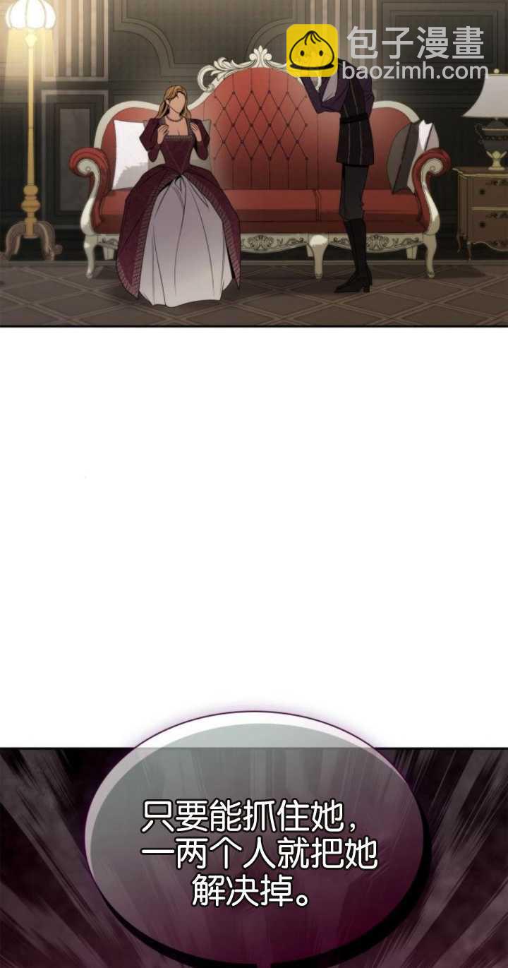 第71话95