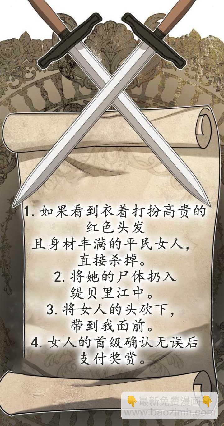 第71话98