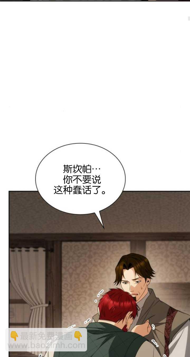 第72话105