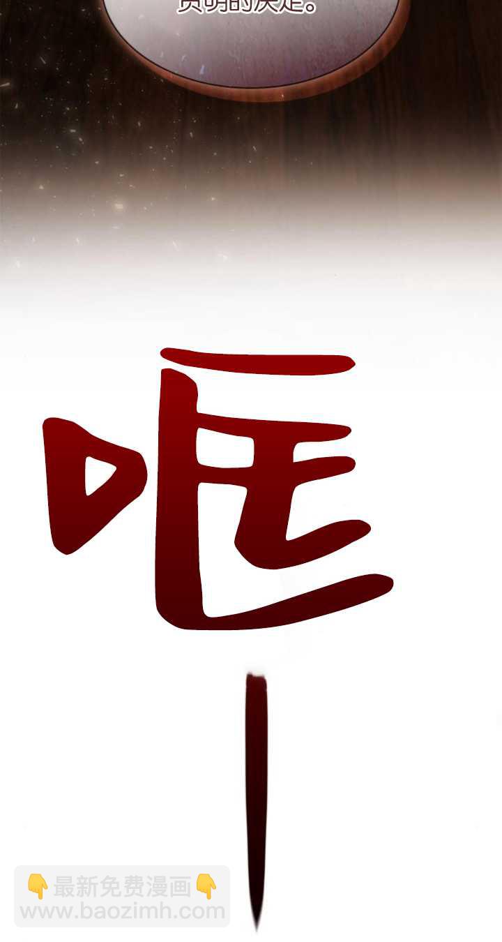 第72话109