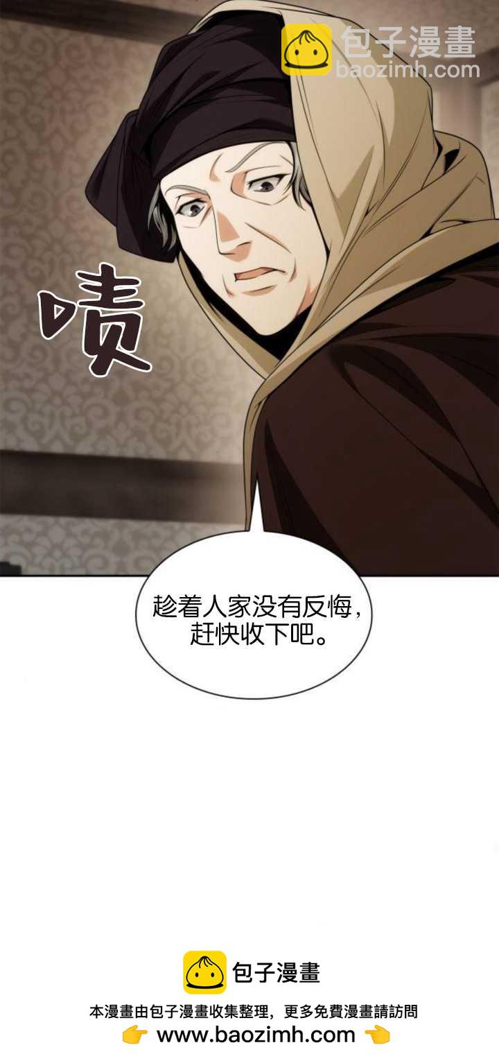 第72话112