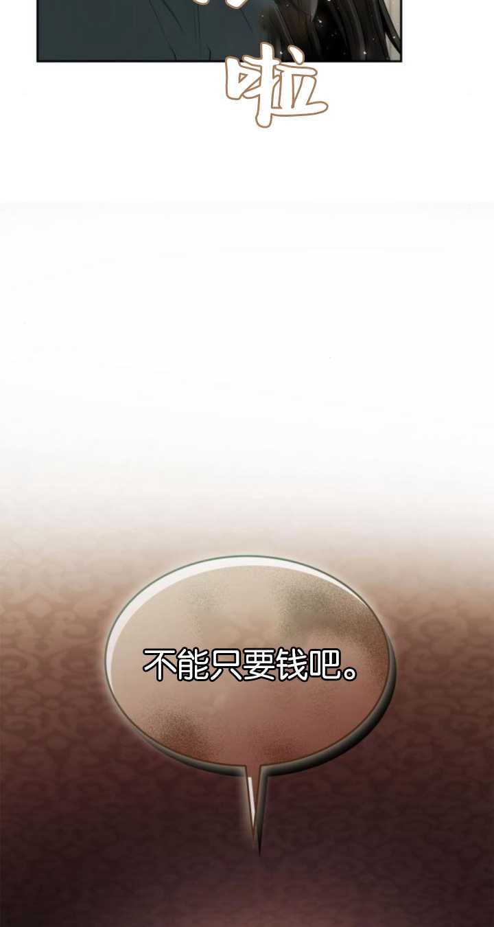第72话123