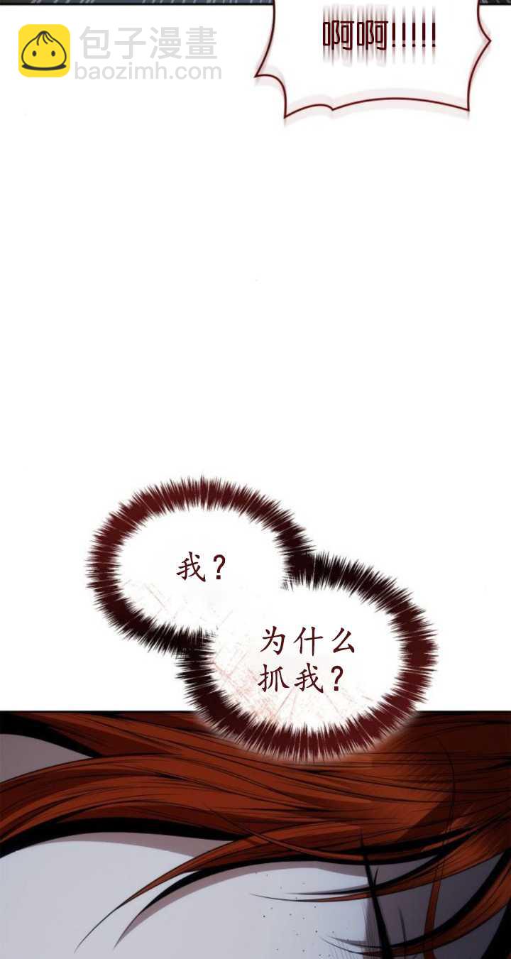 第72话13