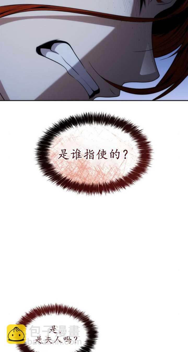第72话14