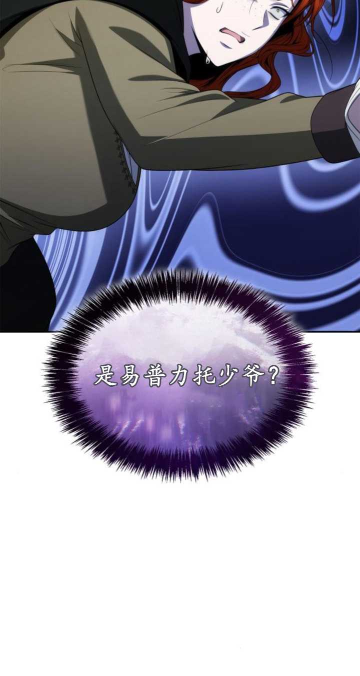 第72话17