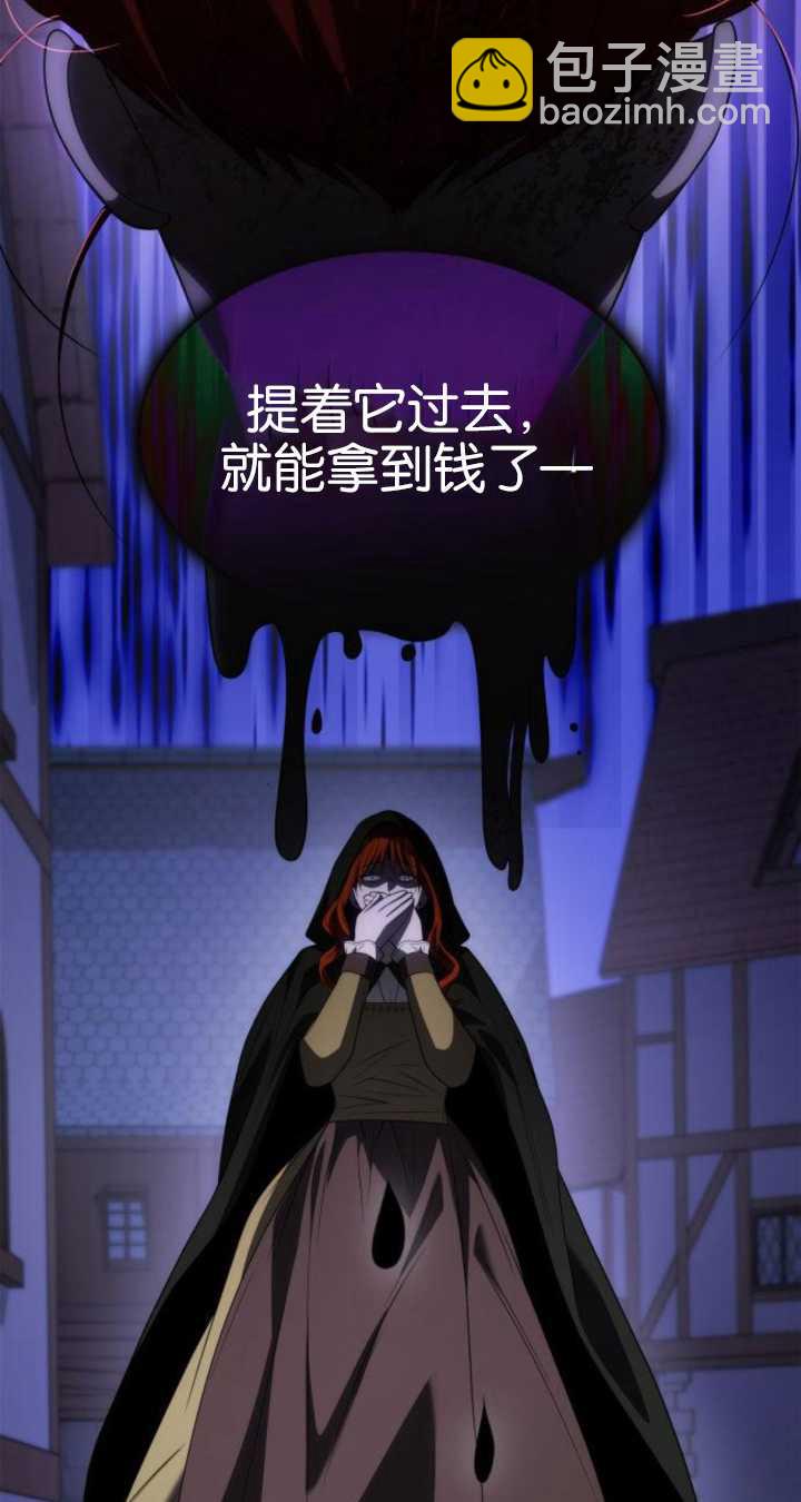 第72话2