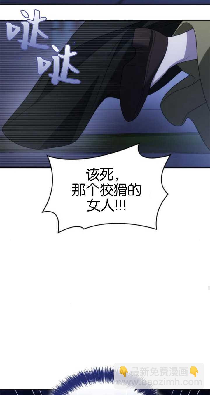 第72话23