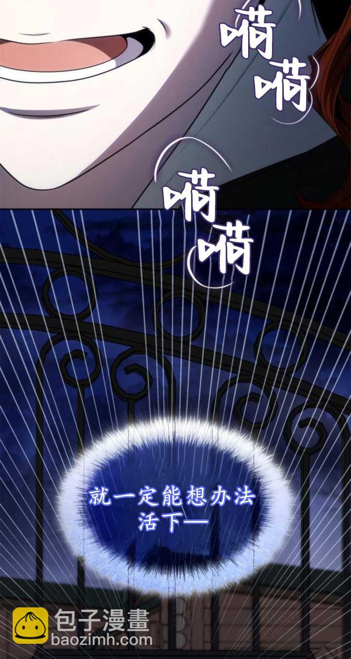 第72话26