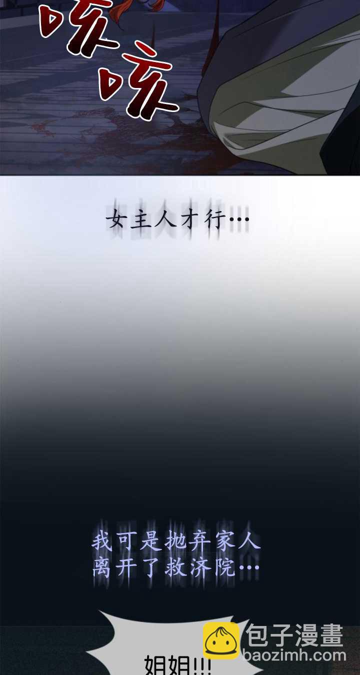 第72话35