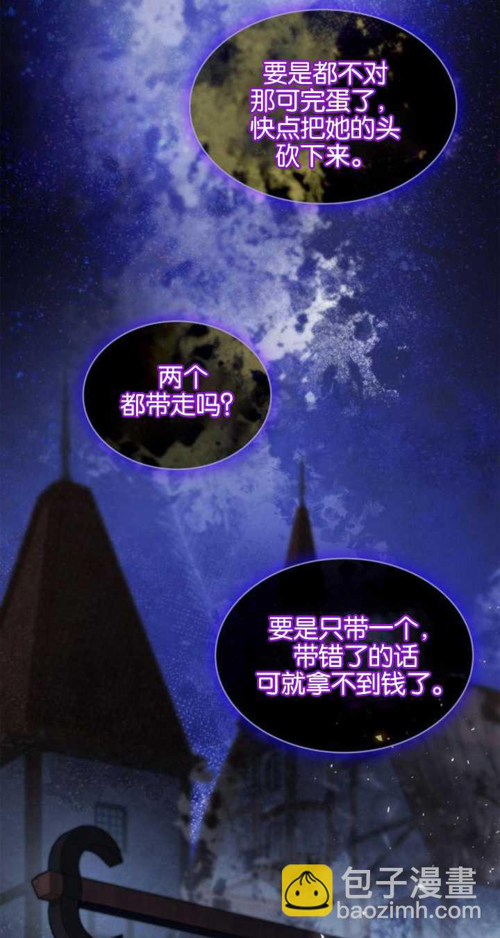 第72话54