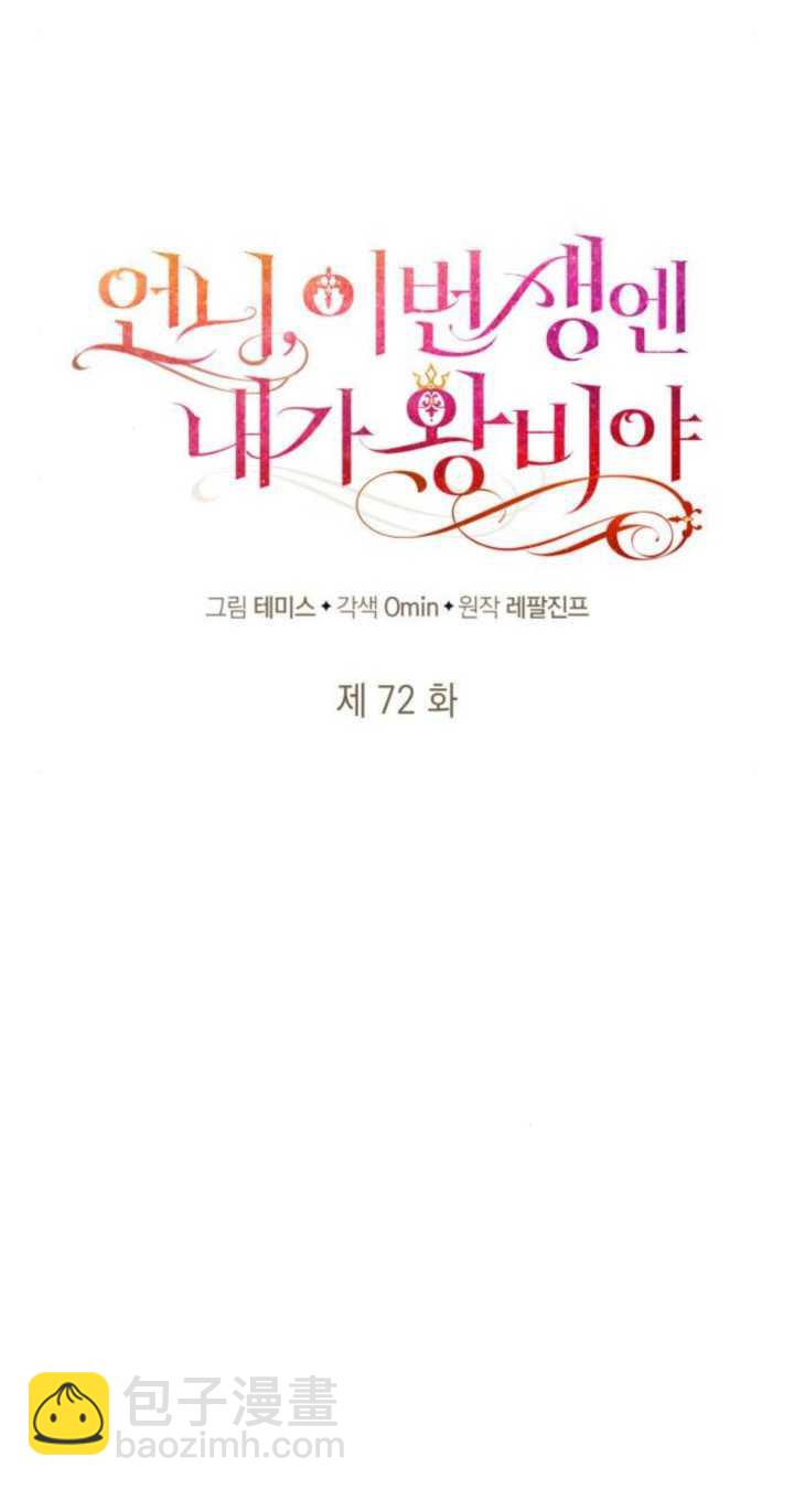 第72话57