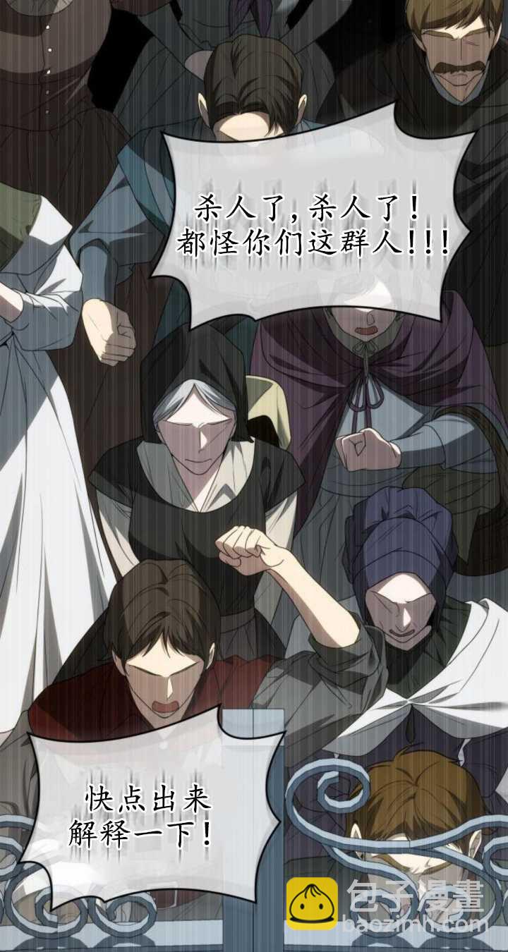 第72话59