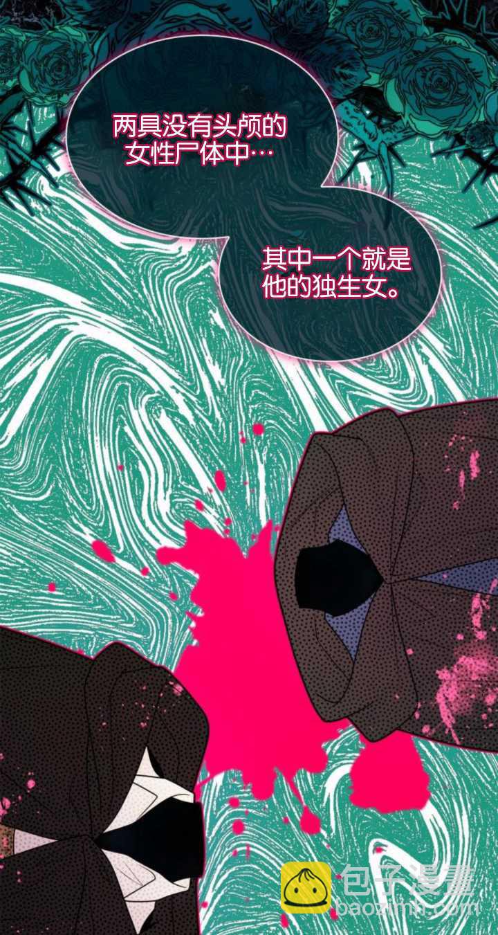 第72话67