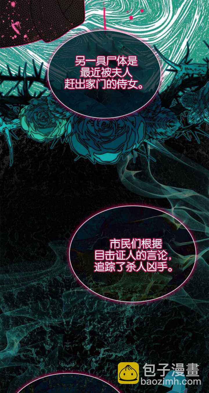 第72话68