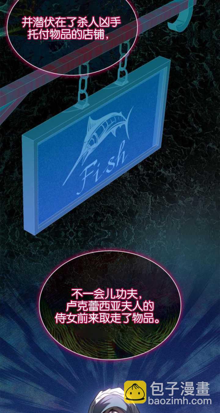 第72话69