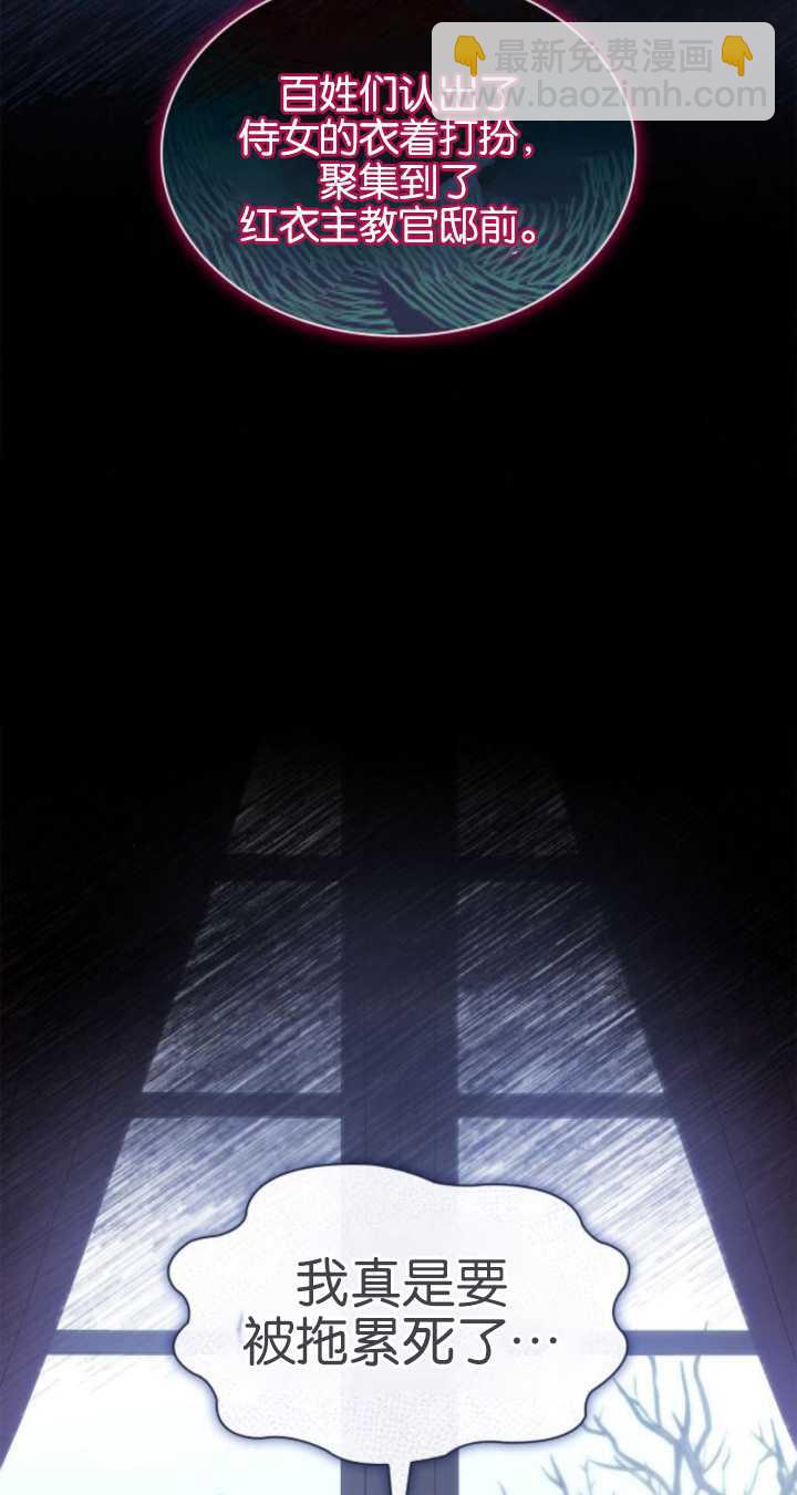 第72话71