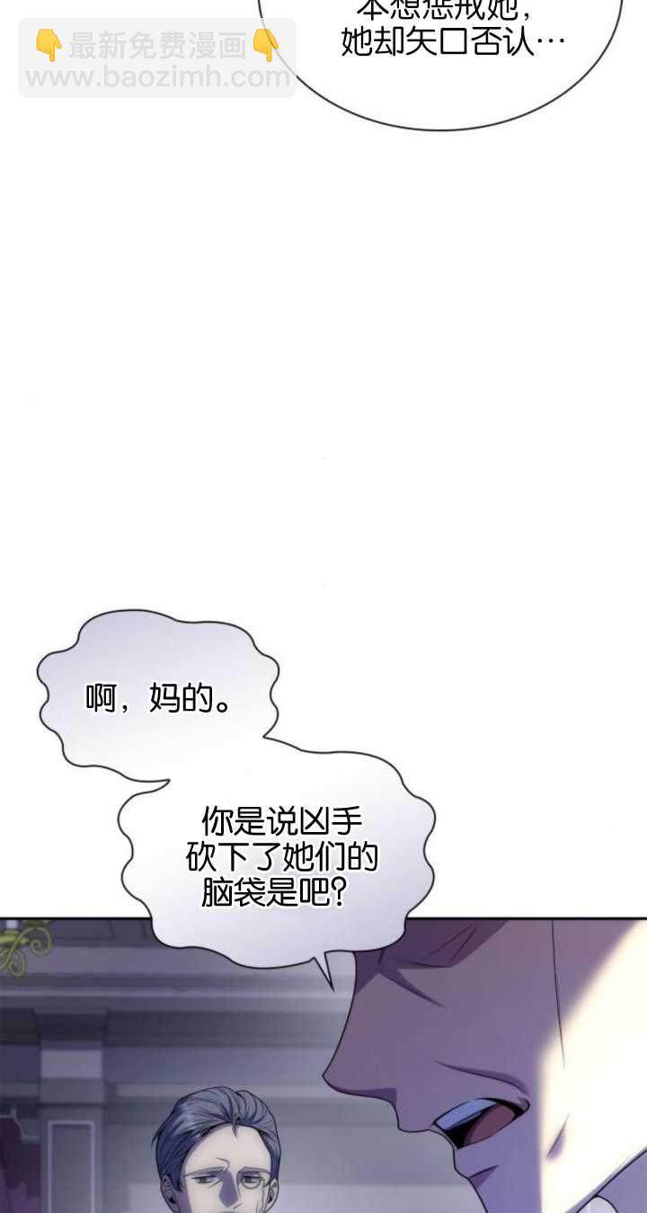 第72话74