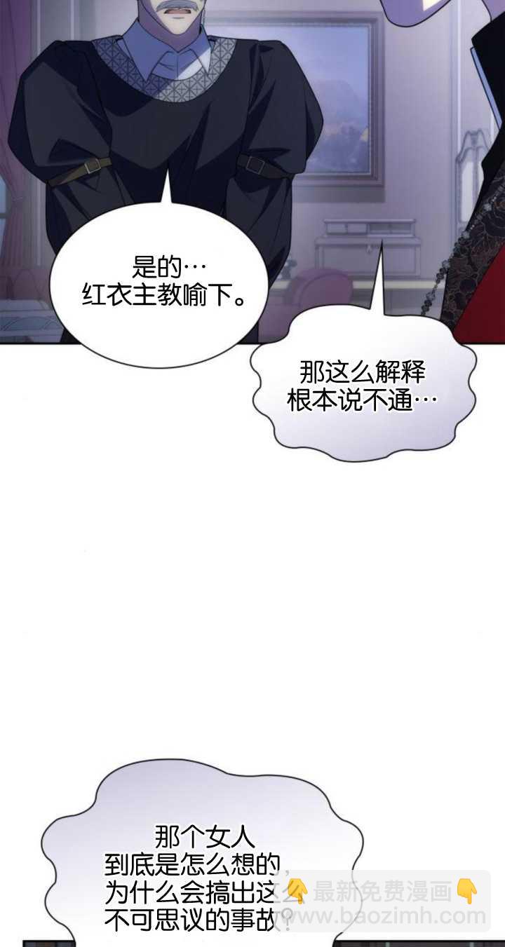第72话75