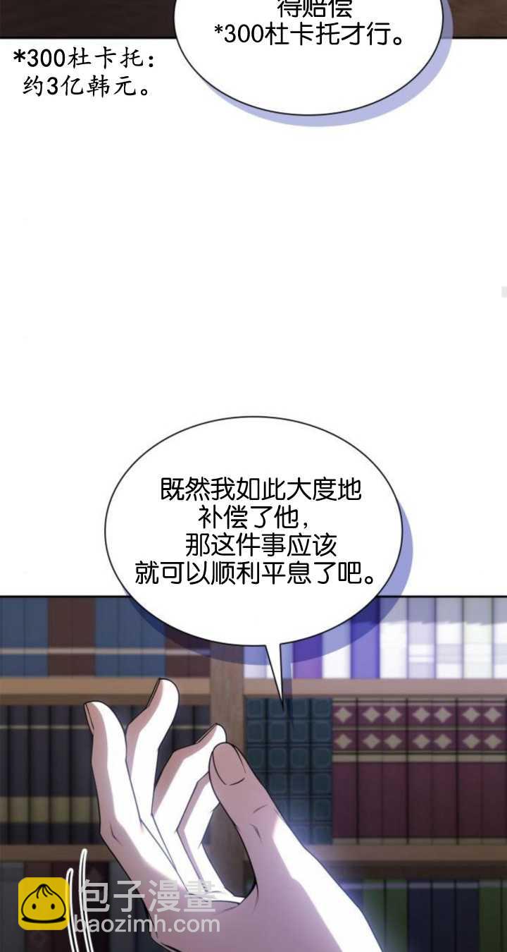 第72话81