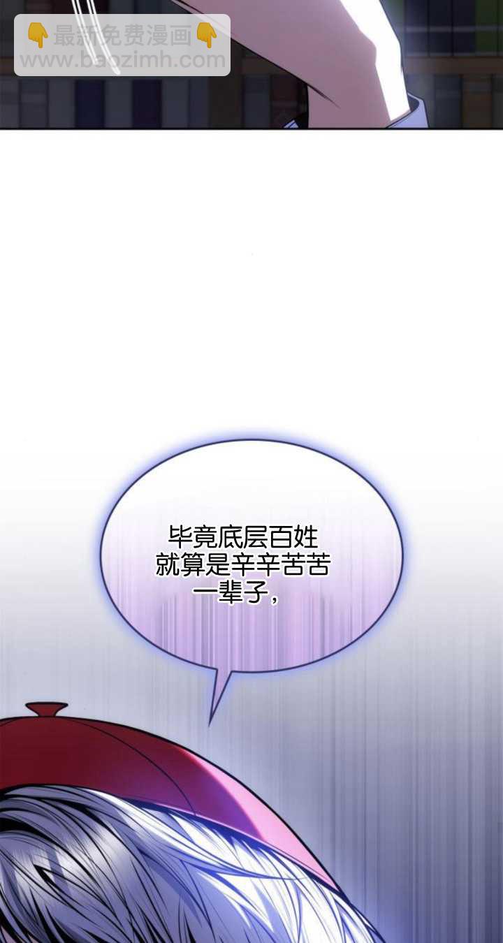 第72话82