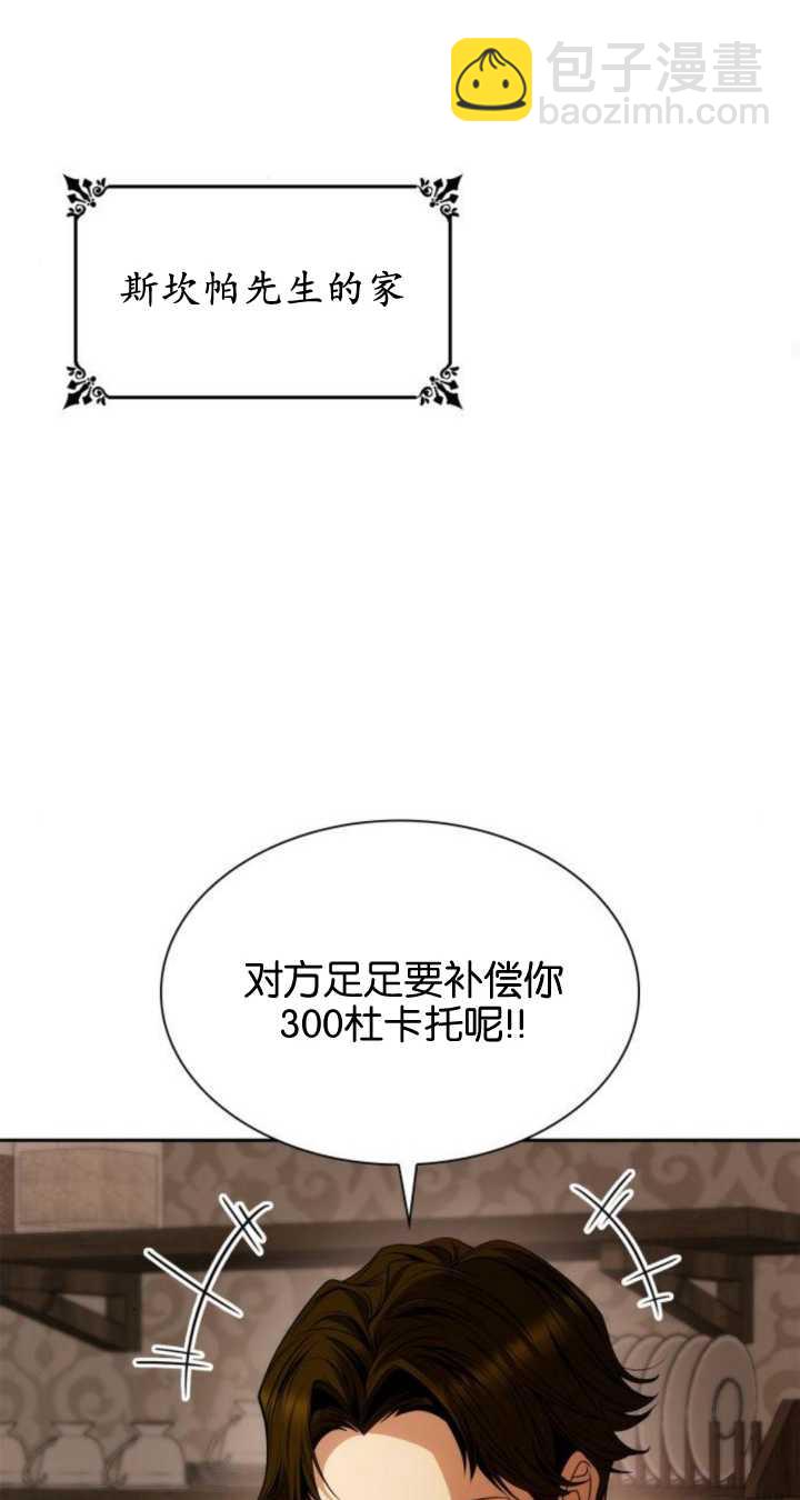 第72话85