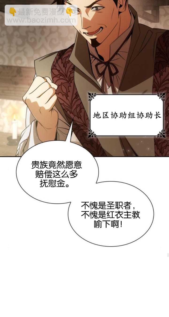 第72话86
