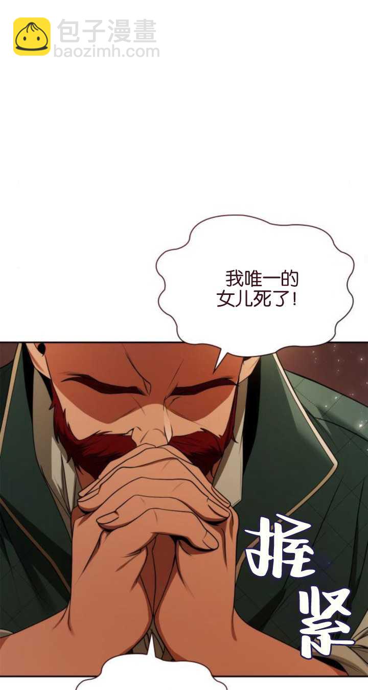 第72话88