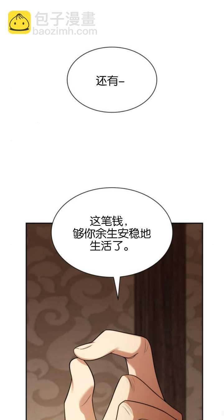 第72话93