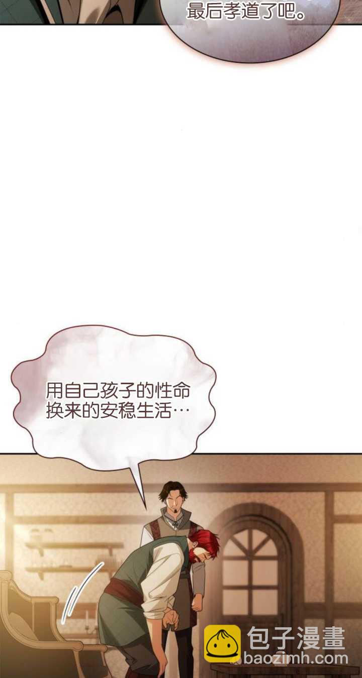 第72话96