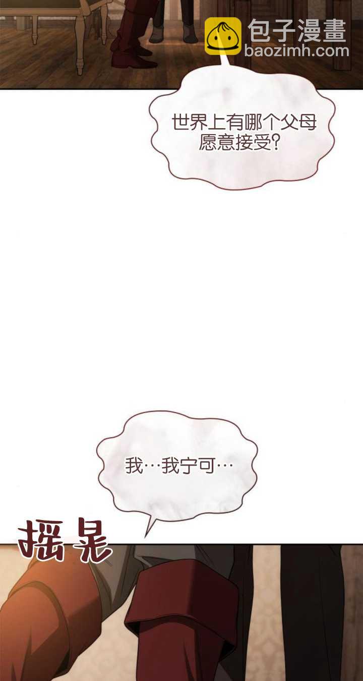 第72话97