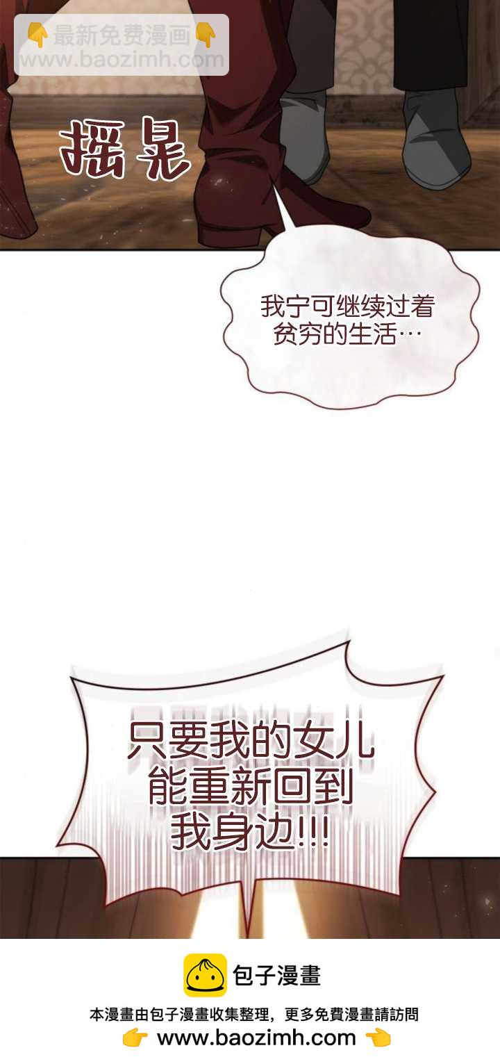 第72话98