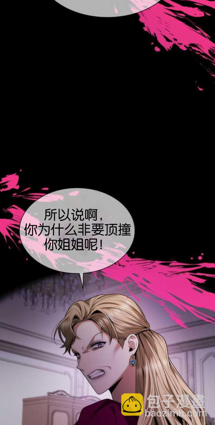 第74话101