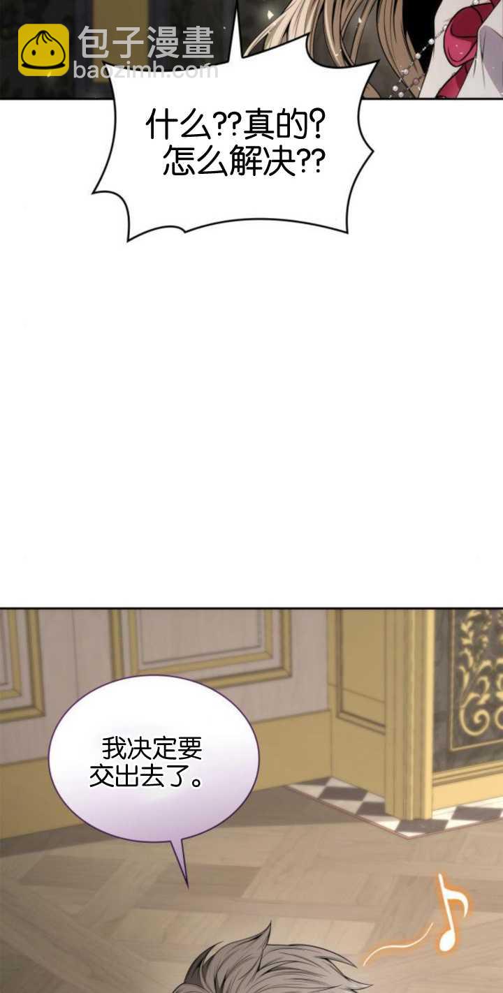 第74话11