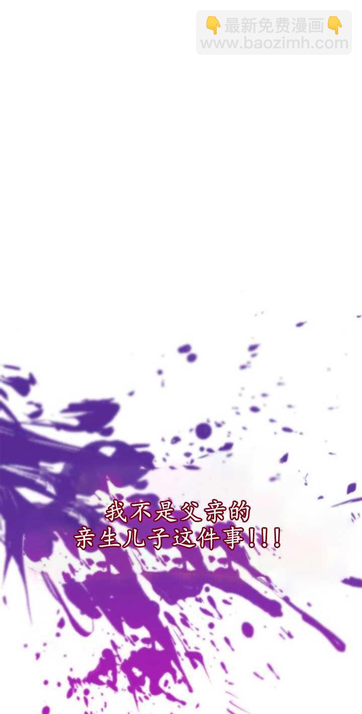 第74话2