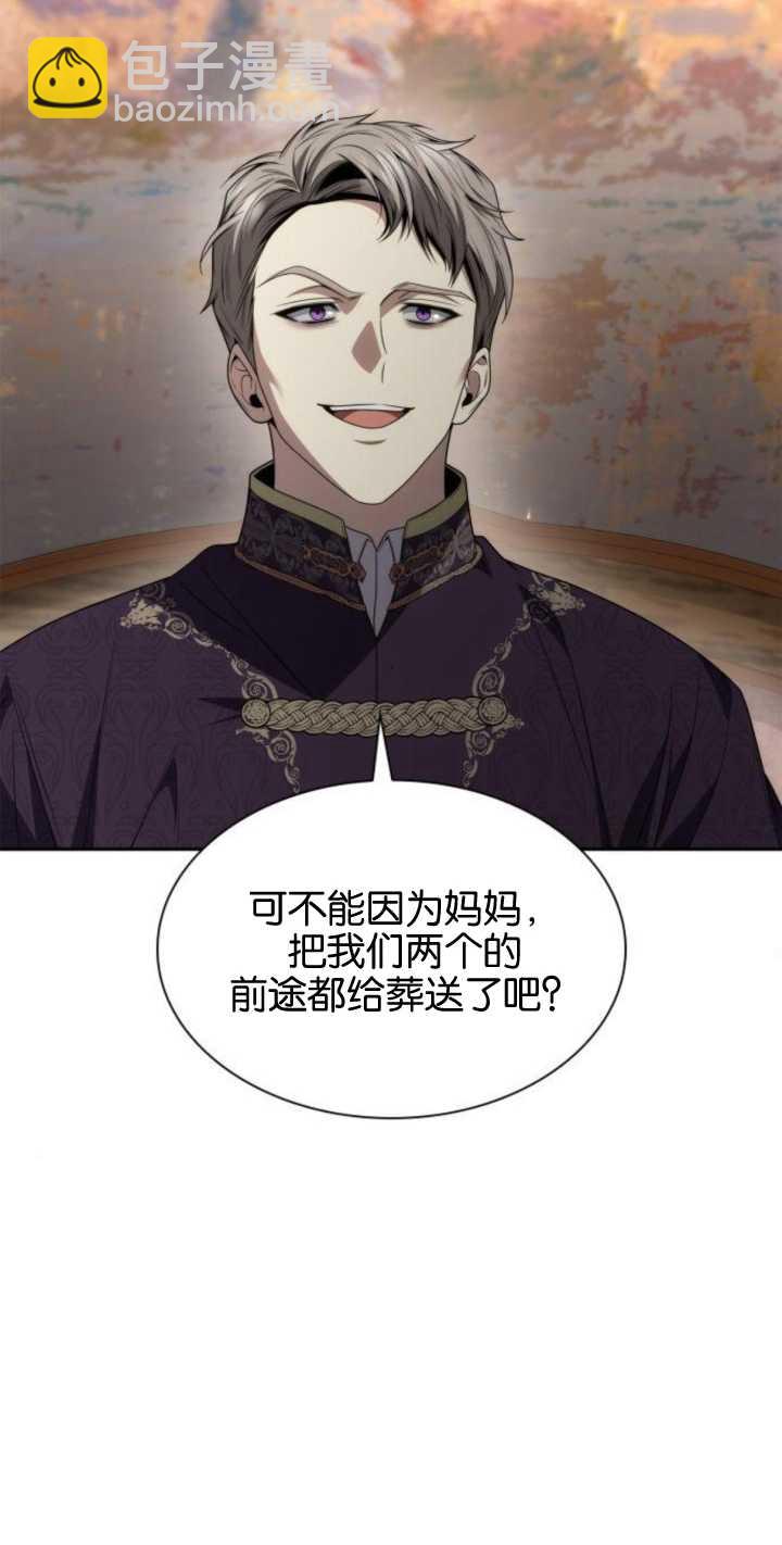 第74话20