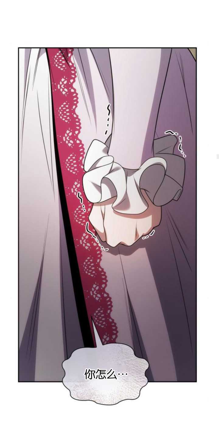 第74话21