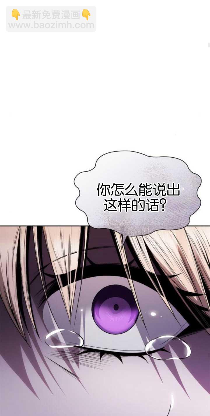 第74话22