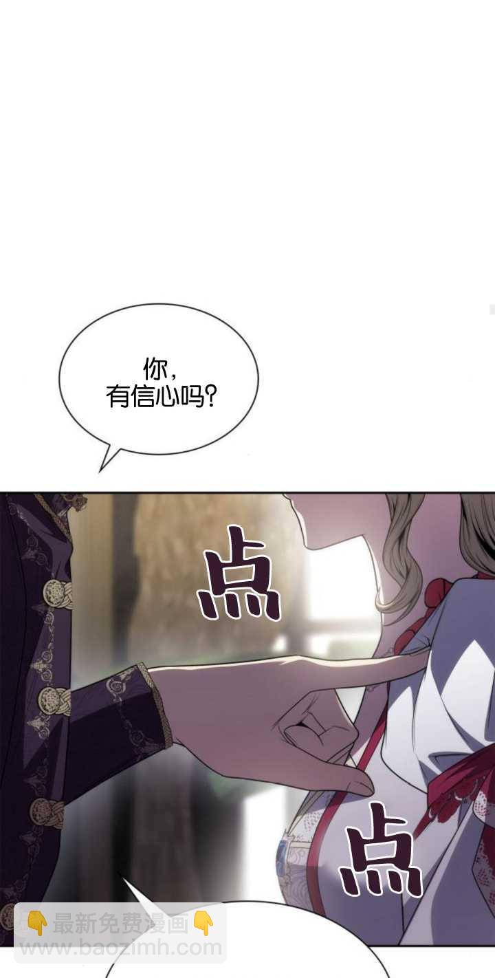 第74话30