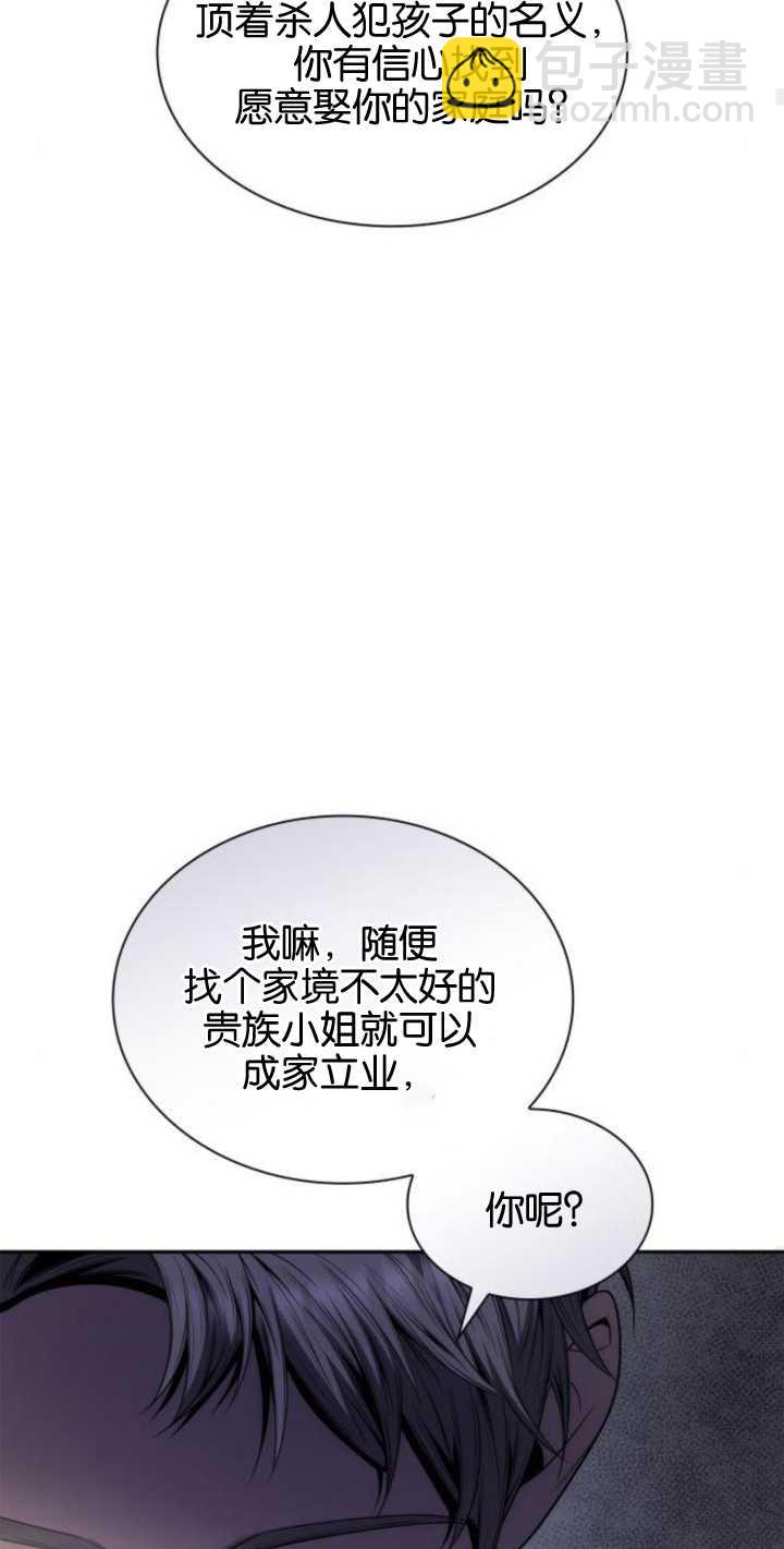 第74话31