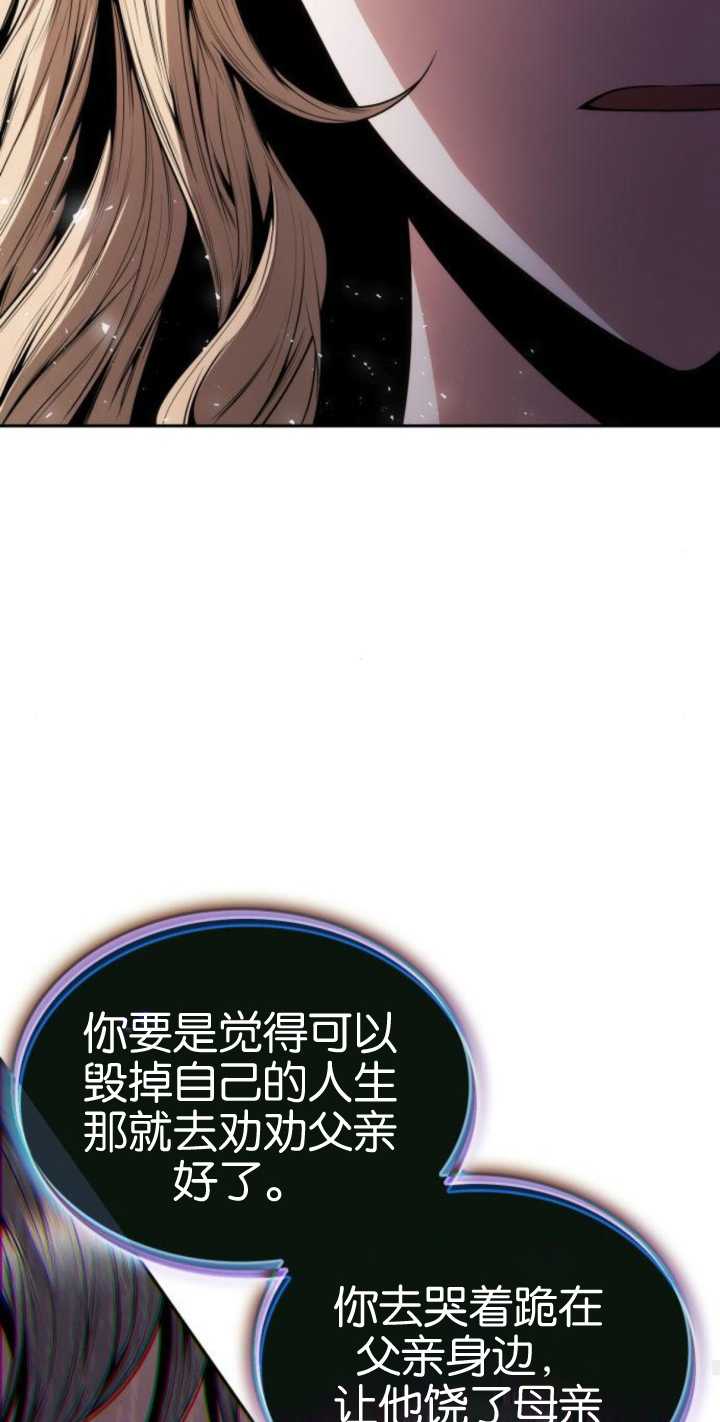 第74话37