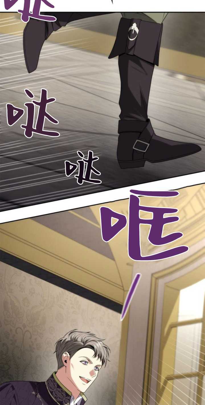 第74话4