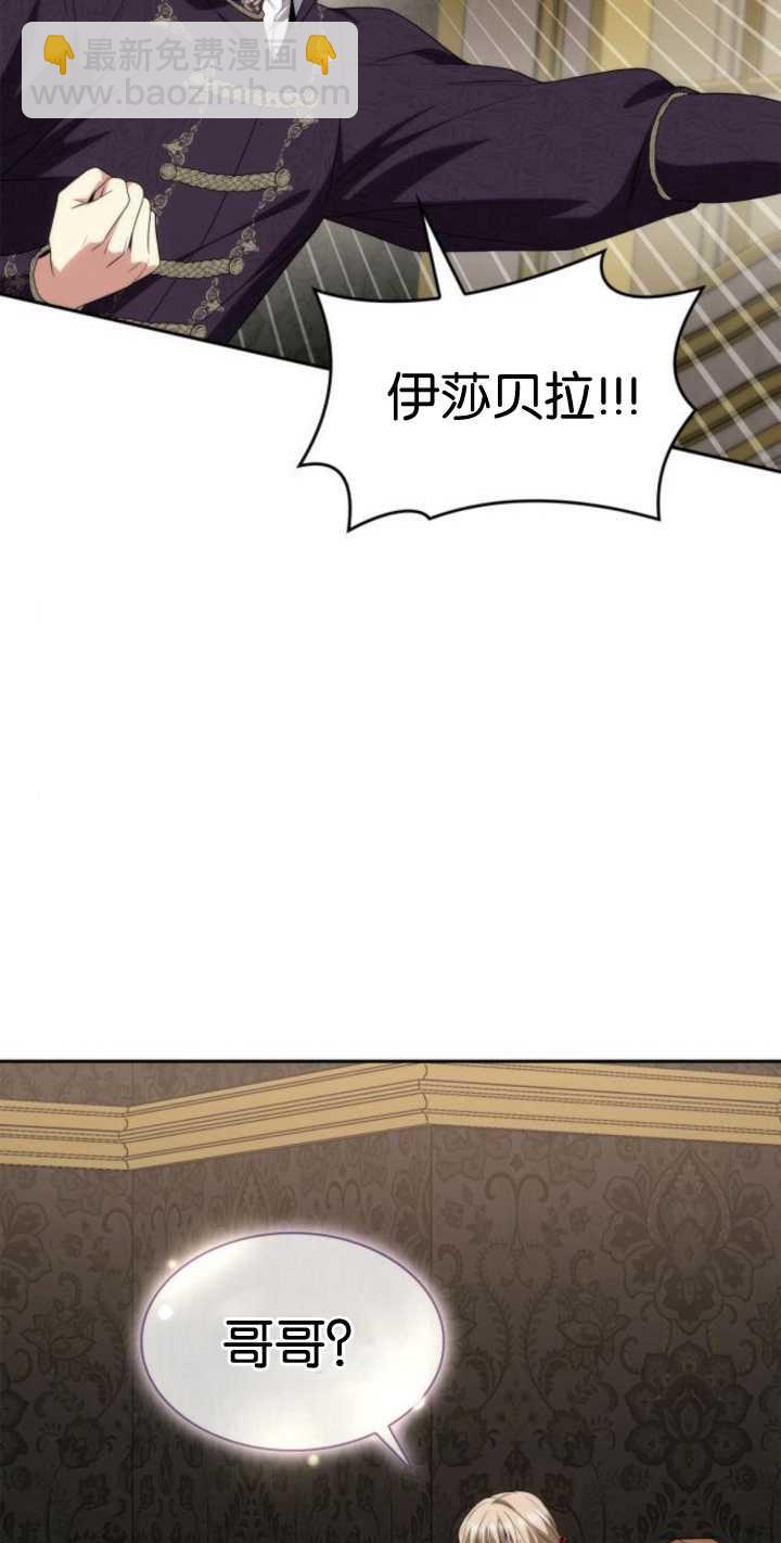 第74话5