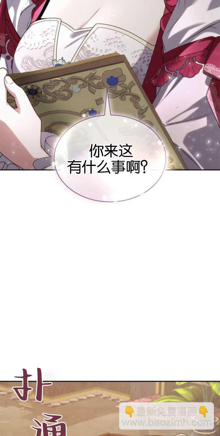 第74话7