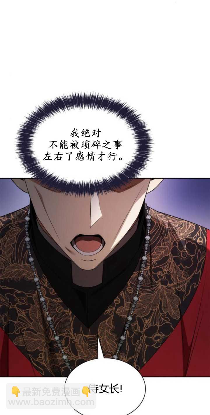 第74话72
