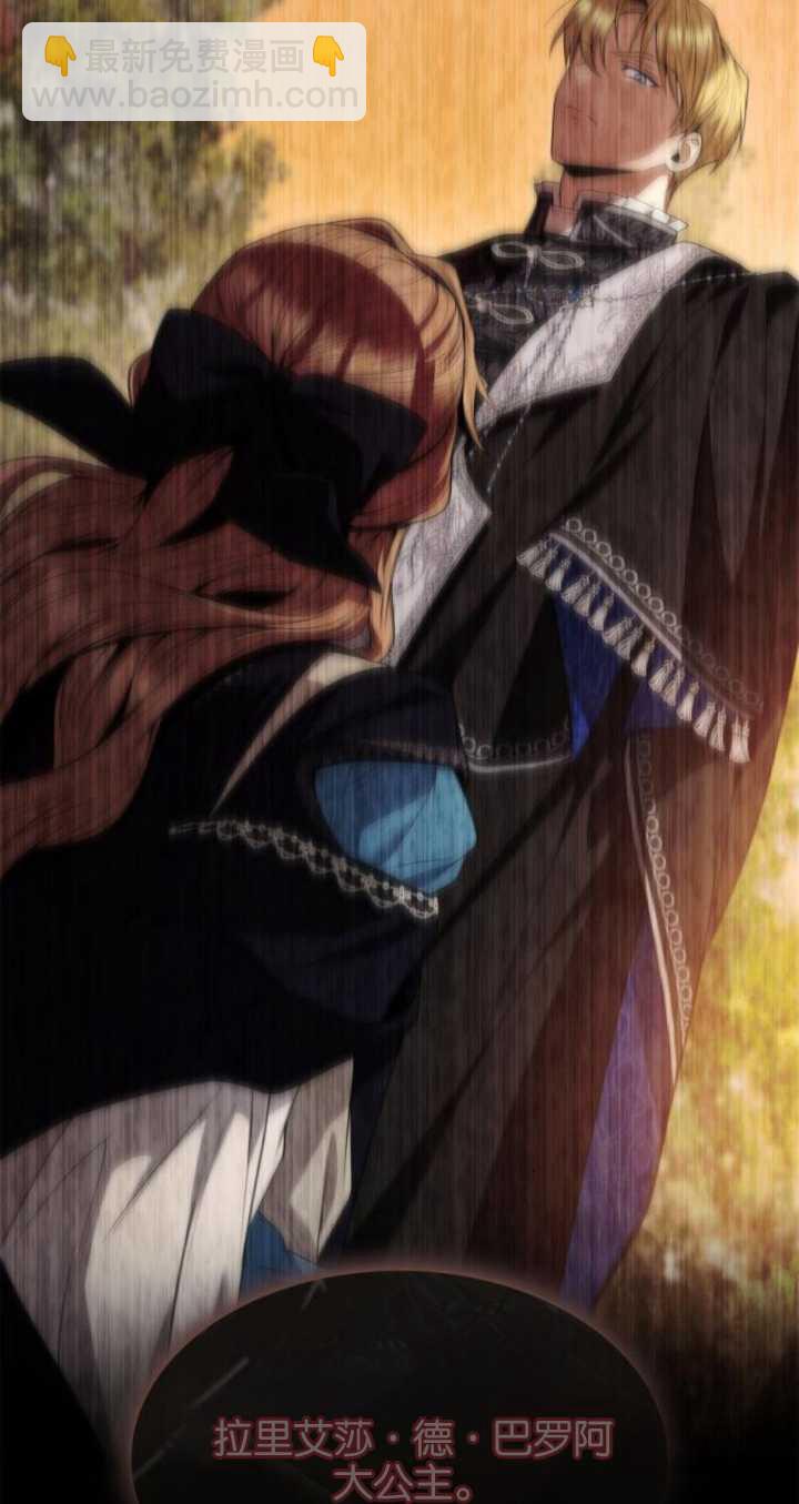 第77话10