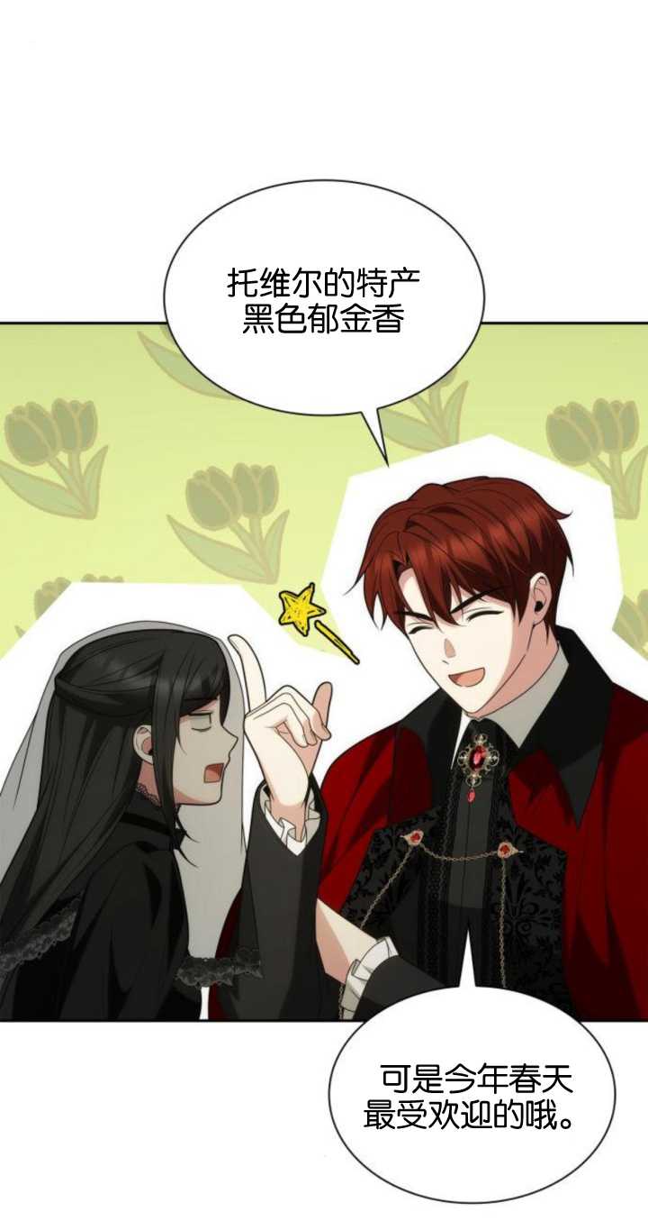 第77话109