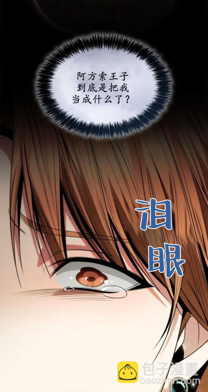 第77话11