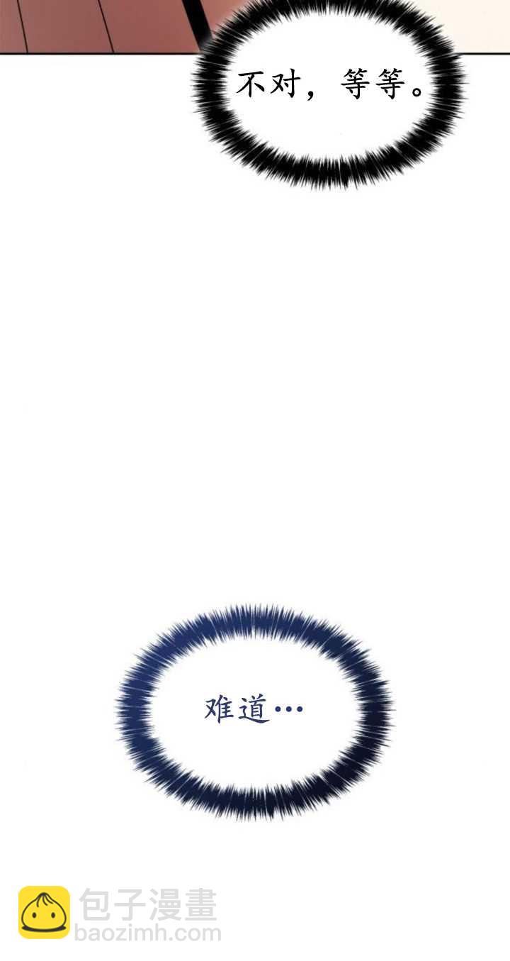 第77话15