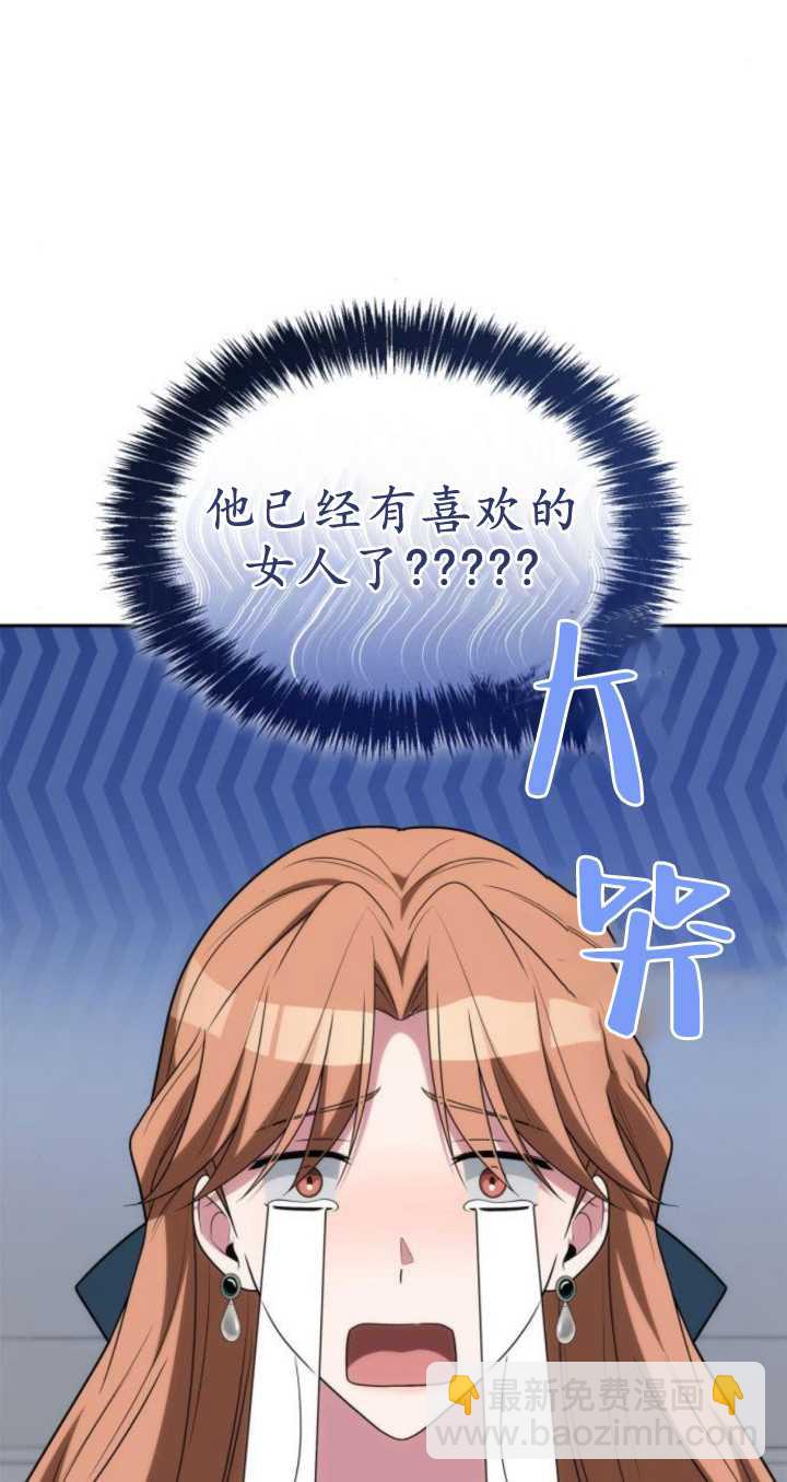 第77话16