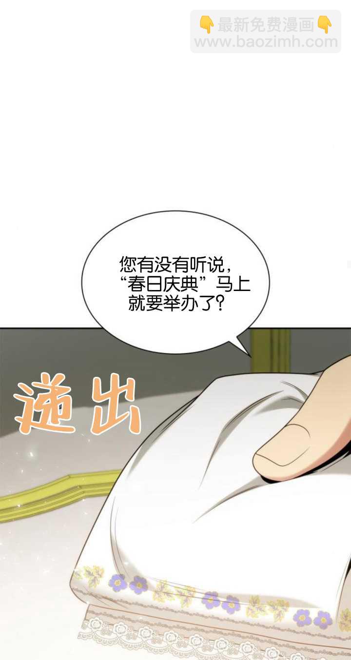 第77话22